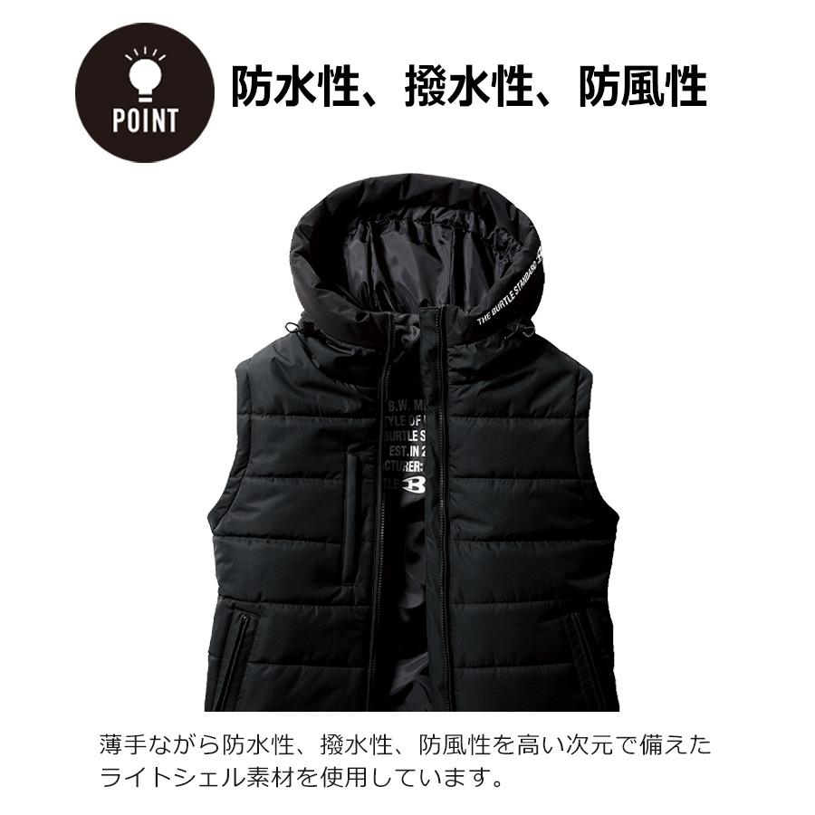 BURTLE（バートル） 防寒フーディーベスト 5034 メンズ 防風 撥水