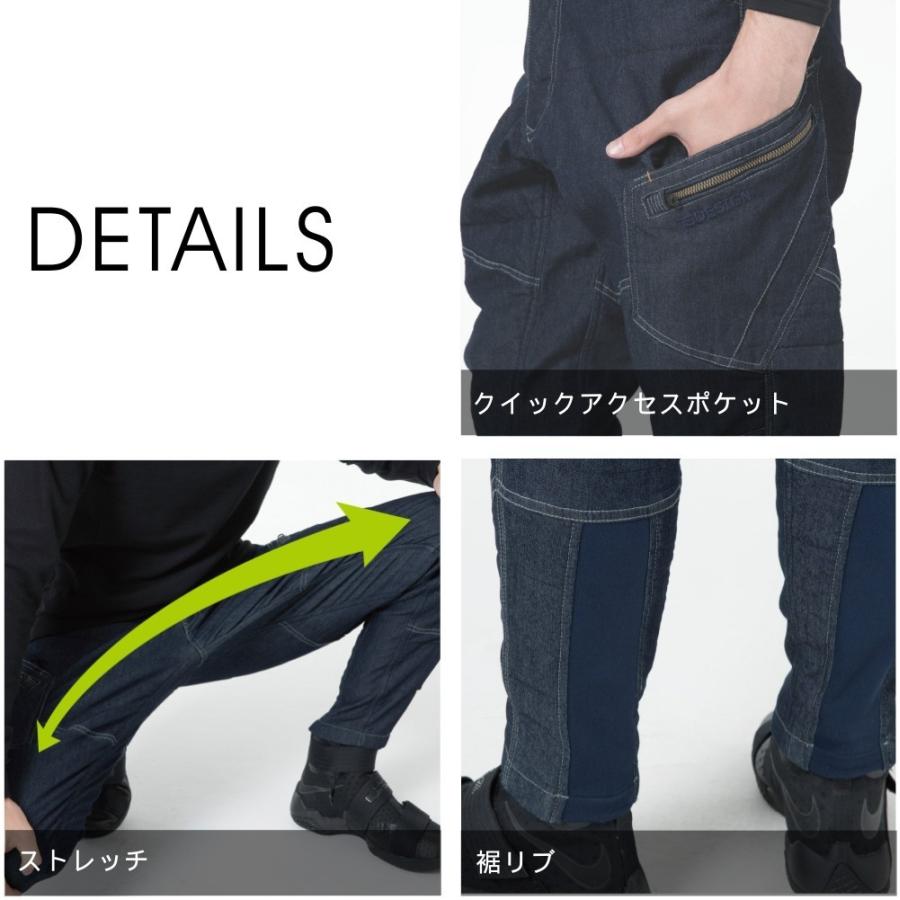 新品 チャレンジャー ウォームパンツ 暖パン 裏キルティング 防寒 cart01_sp_3617010e-165e-4fdb-