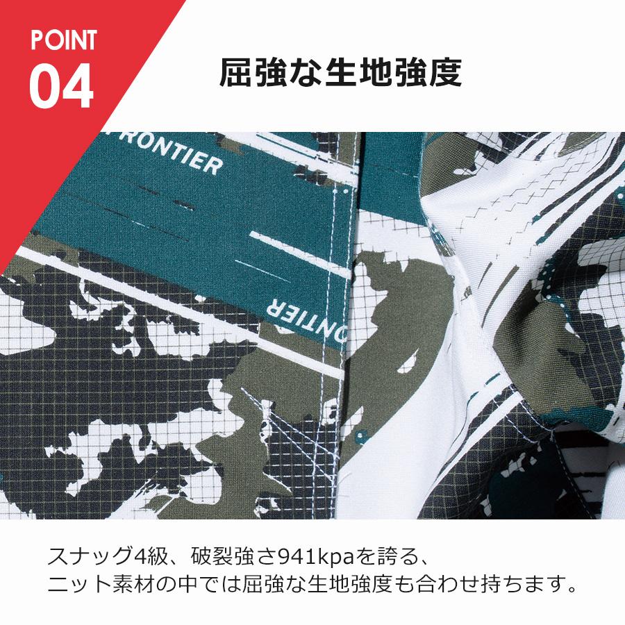 I'Z FRONTIER アイズフロンティア ヘビージャージーカモフラジョガー