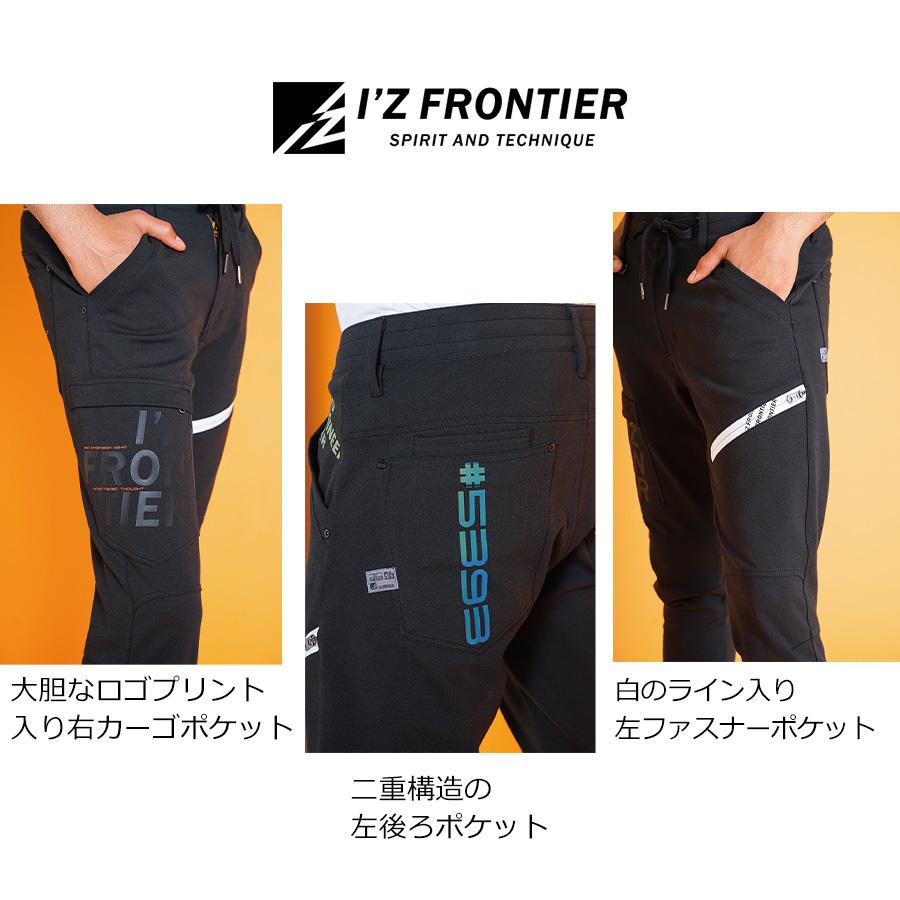 I'Z FRONTIER アイズフロンティア ヘビージャージーカモフラジョガー