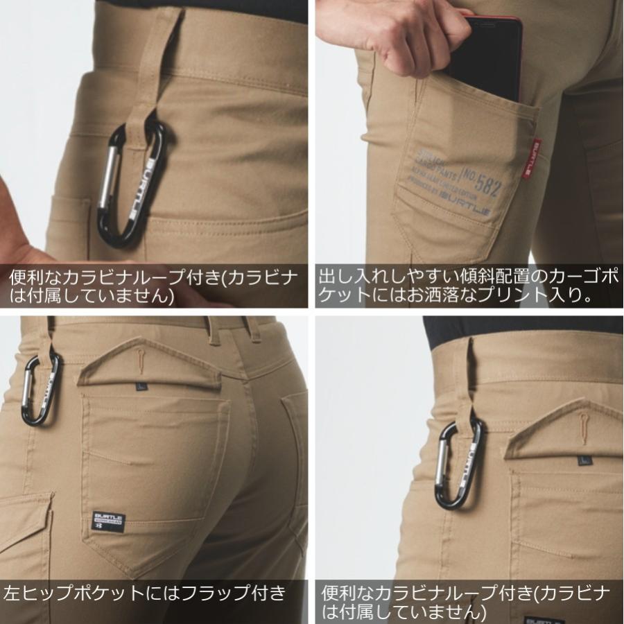 BURTLE バートル スリムストレッチカーゴパンツ 582 2020 作業着