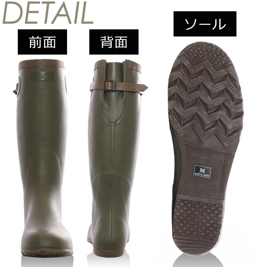 お取寄せ：5〜7営業日で発送 第一ゴム 国産田植長靴 ウェリー #5 日本