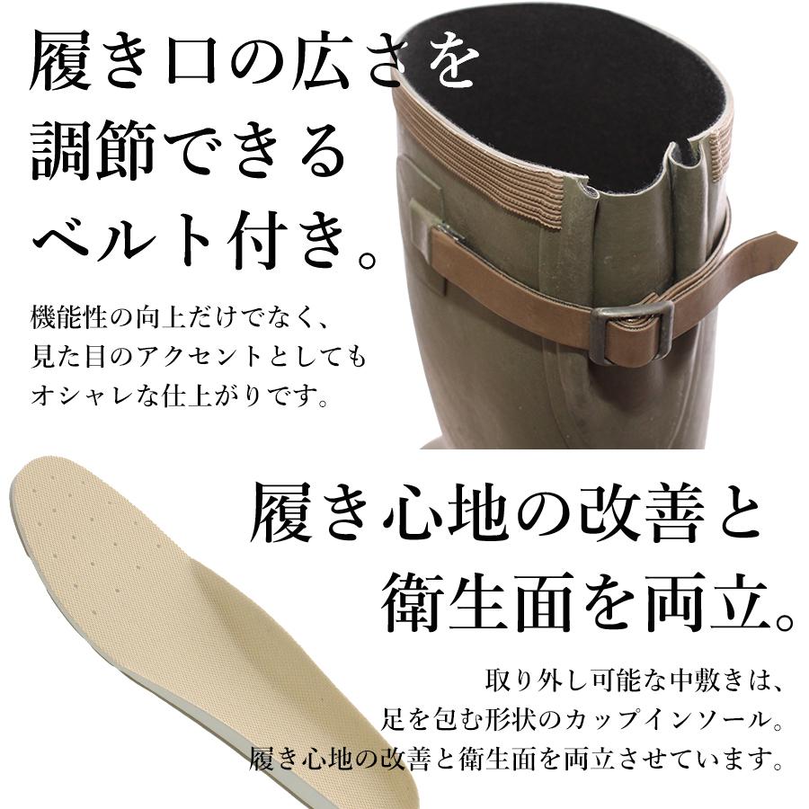 お取寄せ：5〜7営業日で発送 第一ゴム 国産田植長靴 ウェリー #5 日本