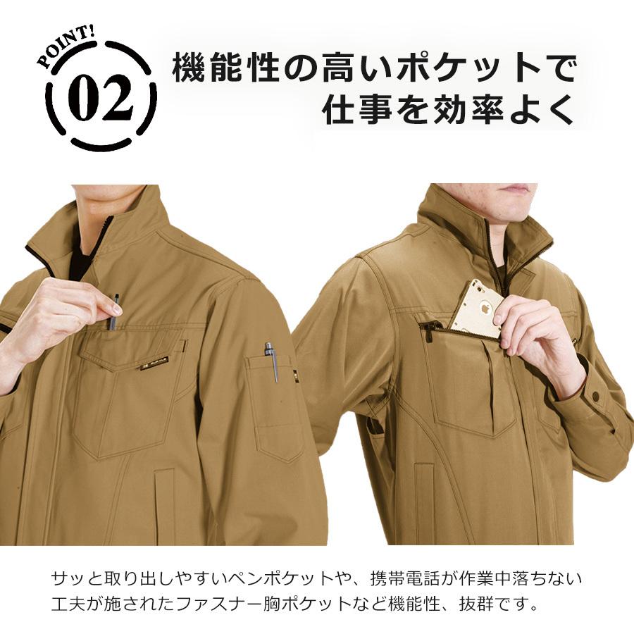 4L BURTLE バートル ワークジャケット 6071 年間 作業服 作業着 ブルゾン 制服 メンズ 制電｜prono-webstore｜04