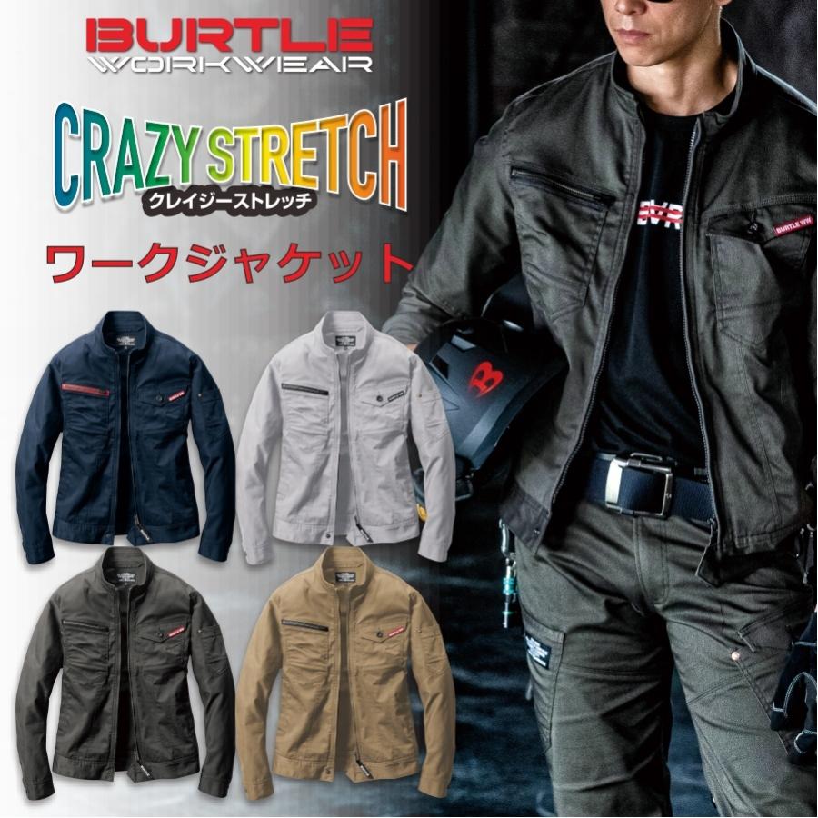 BURTLE バートル クレイジーストレッチワークジャケット 661 上下別売り ブルゾン メンズ 作業服 作業着 プロノ｜prono-webstore