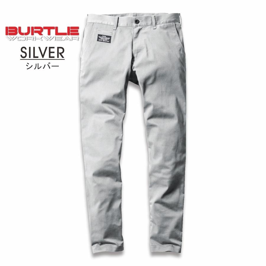 BURTLE バートル クレイジーストレッチチノパンツ 663 上下