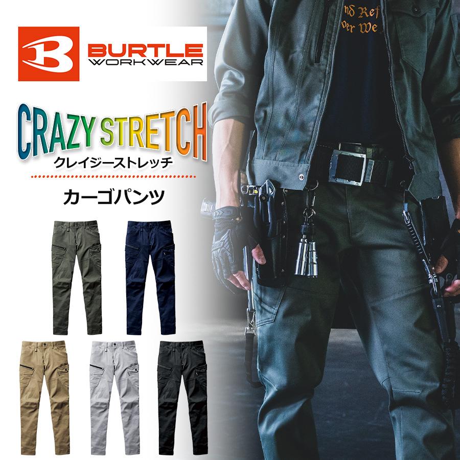 バートル クレイジーストレッチ カーゴパンツ 672 ワークパンツ 作業ズボン メンズ 作業服 作業着 プロノ BURTLE（Yahoo!・プロノ Yahoo!ショッピング店）