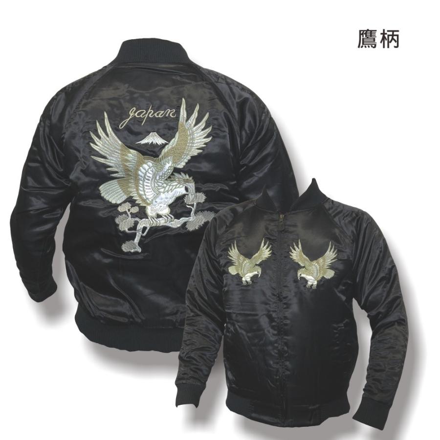 特価 スカジャン 7004 00 18 Wex 新作 秋冬 防寒 作業服 作業着 作業服 ブルゾン ジャケット 7004 00 プロノ ウェブストア 通販 Yahoo ショッピング