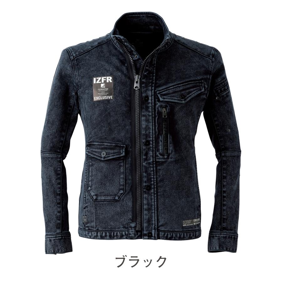 I'Z FRONTIER アイズフロンティア ストレッチ3Dデニムワークジャケット