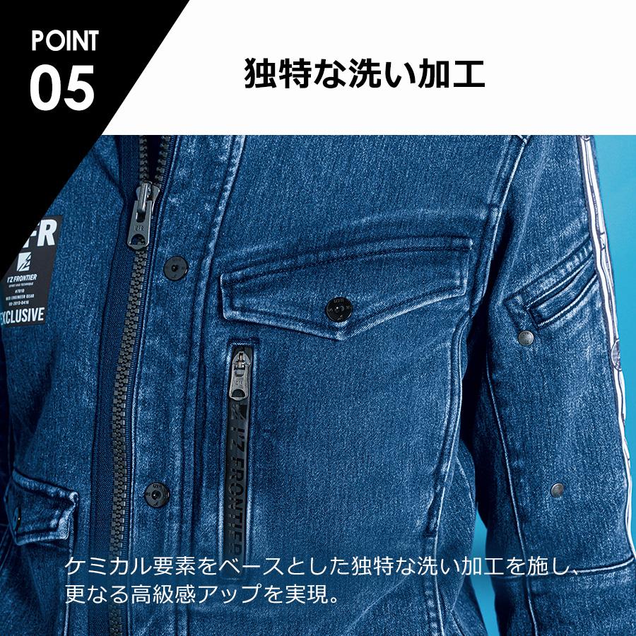 I'Z FRONTIER アイズフロンティア ストレッチ3Dデニムワークジャケット
