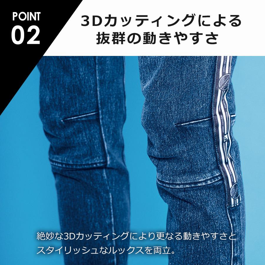 I'Z FRONTIER アイズフロンティア ストレッチ3Dデニムカーゴパンツ