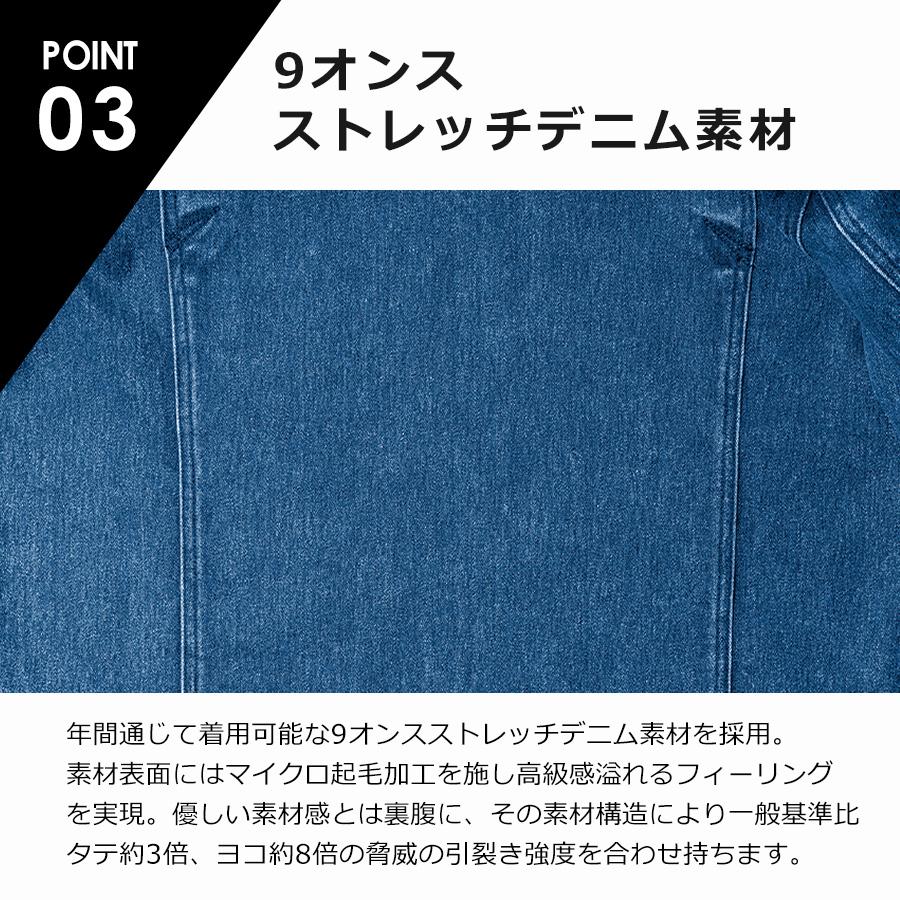 I'Z FRONTIER アイズフロンティア ストレッチ3Dデニムカーゴパンツ