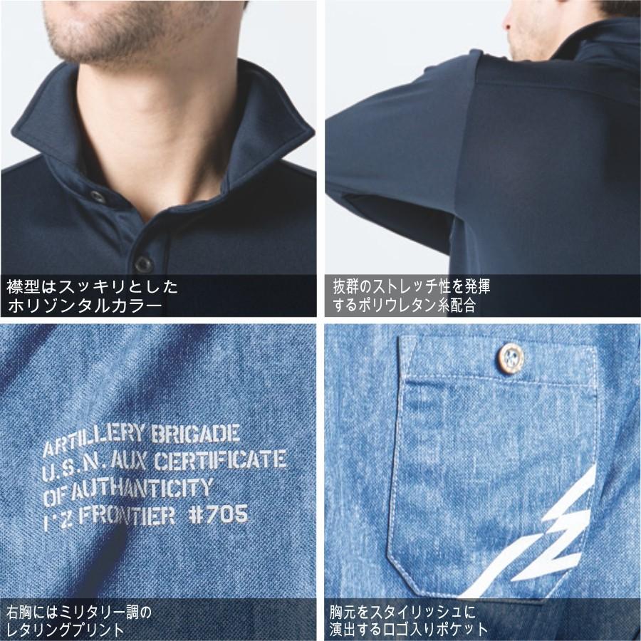 I'Z FRONTIER アイズフロンティア ストレッチ半袖カノコポロシャツ