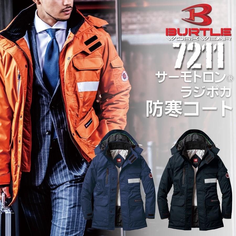 【入手困難】未使用 メガバス サーモスーツ 上下スーツ レッド 極暖 防寒 メガバス サーモスーツ！ | HAMAスタッフBLOGⅡ