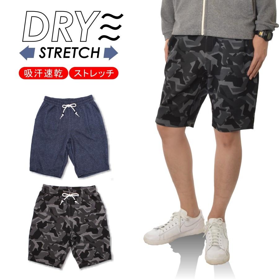 KAITEKI 吸汗速乾ストレッチ ドライワッフルショートパンツ 721680C