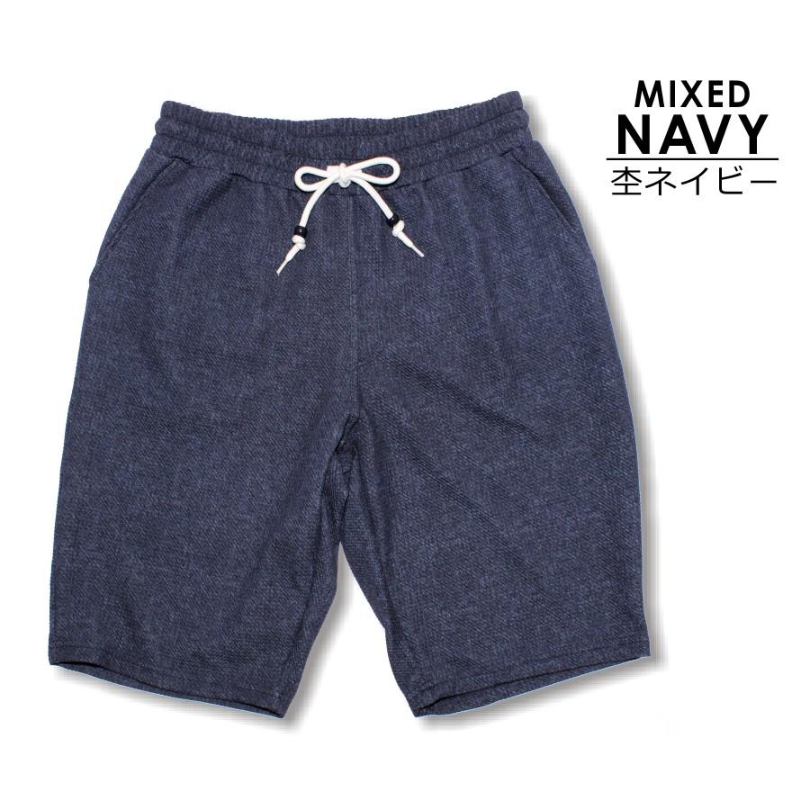 KAITEKI 吸汗速乾ストレッチ ドライワッフルショートパンツ 721680C