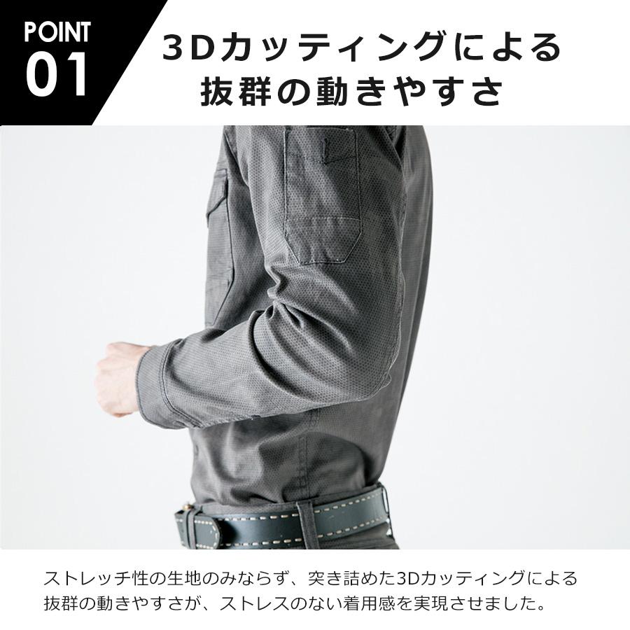 I'Z FRONTIER アイズフロンティア ストレッチデニムワークシャツ I'Z FRONTIER アイズフロンティア ストレッチデニムワークシャツ