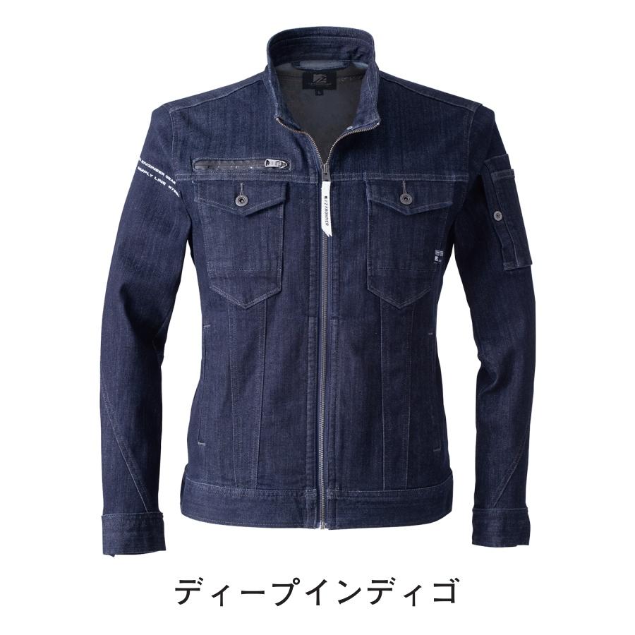 I'Z FRONTIER アイズフロンティア 3Dストレッチワークジャケット #7280