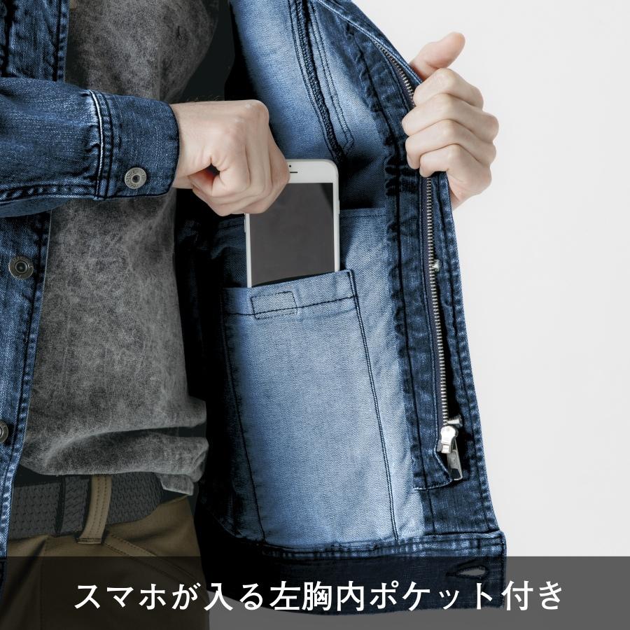 I'Z FRONTIER 限定 アイズフロンティア 巨匠加工 ストレッチ3D I'Z FRONTIER 限定 アイズフロンティア 巨匠加工 ストレッチ3D