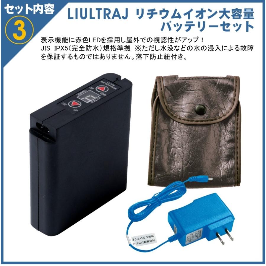 アウトレット] 送料無料 Z-DRAGON 空調服ベストセット すぐに