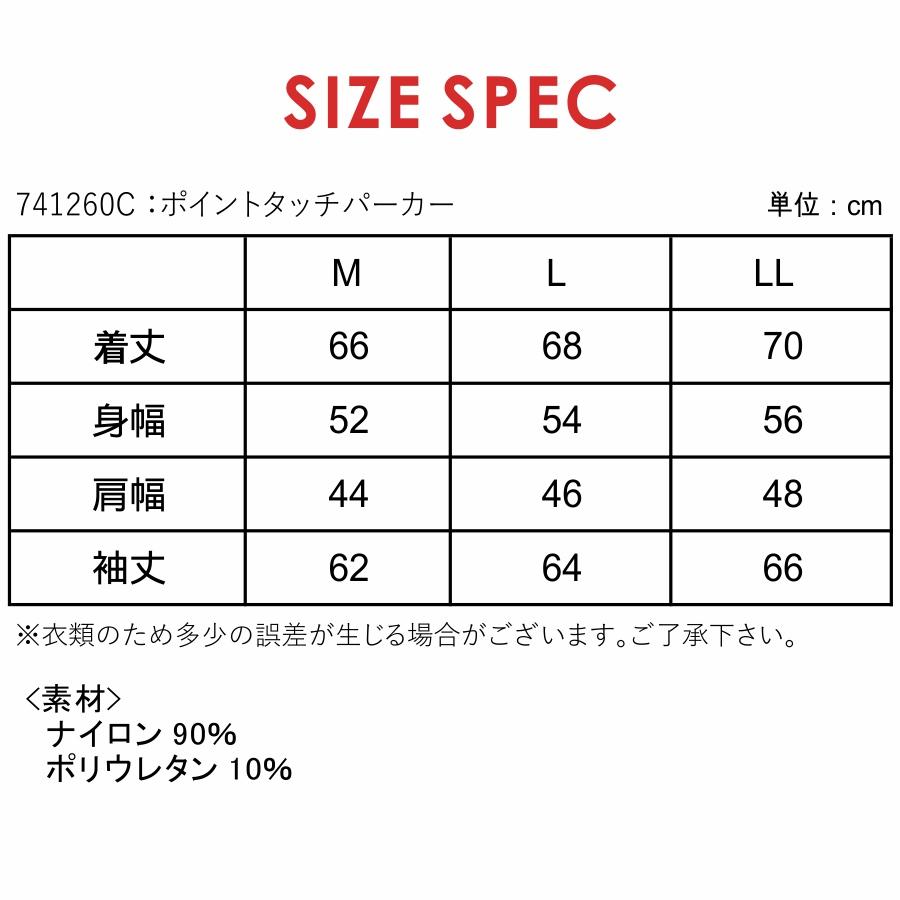 アウトレット] FIRST DOWN EX ファーストダウンEX ポイントタッチ