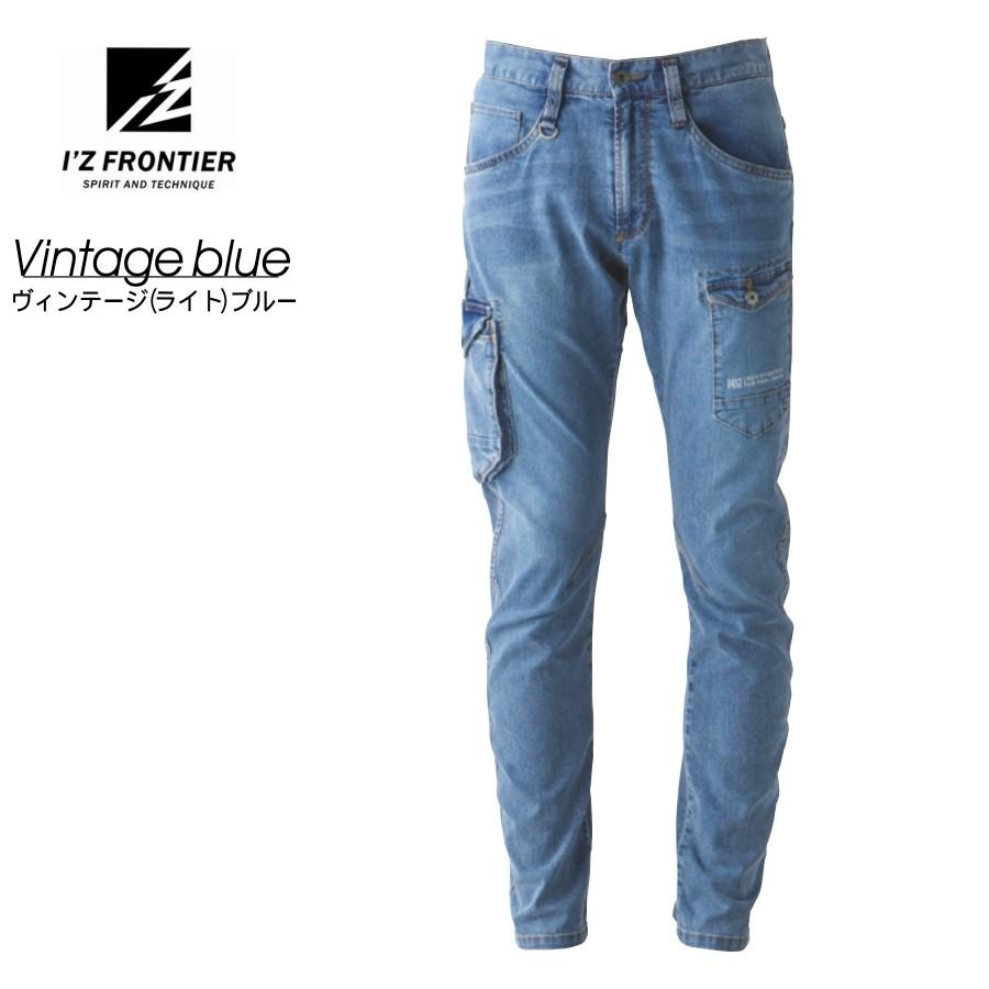 I'Z FRONTIER アイズフロンティア 接触冷感 アイスフィールデニム