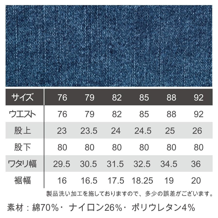 アイケーイー パンツ サイズ2 CHRYSLER PANTS TYPE-2 – Shinzone