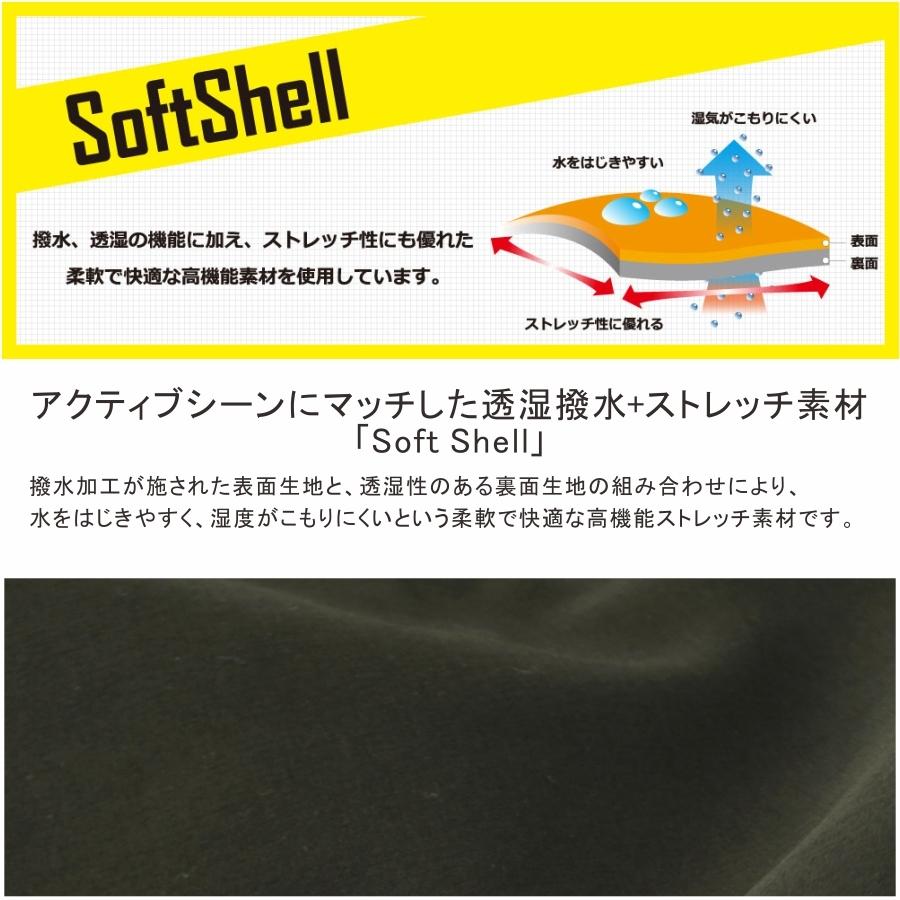 First Down Ex ファーストダウンex ソフトシェルパーカー c 撥水 透湿 ストレッチ マウンテンパーカー c プロノ ウェブストア 通販 Yahoo ショッピング