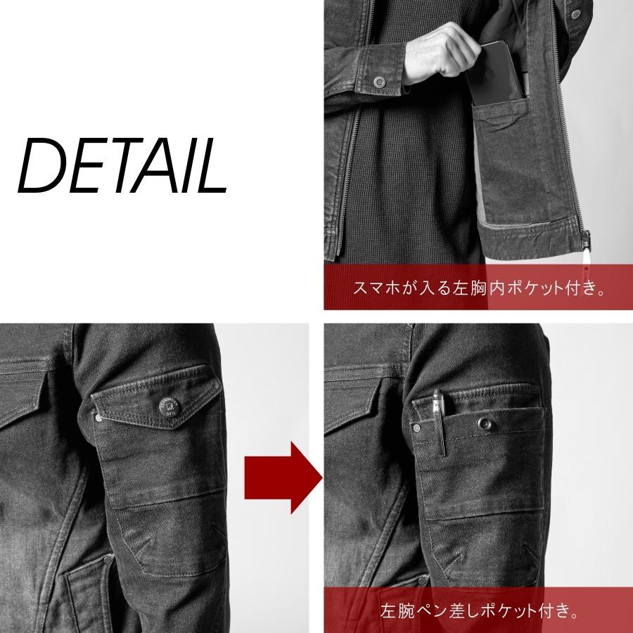 I'Z FRONTIER アイズフロンティア ストレッチワークジャケット