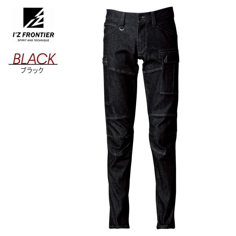 I'Z FRONTIER アイズフロンティア ストレッチカーゴパンツ 上下別売り #7572 2019 WEX 年間 作業服 プロノ|prono-webstore|05