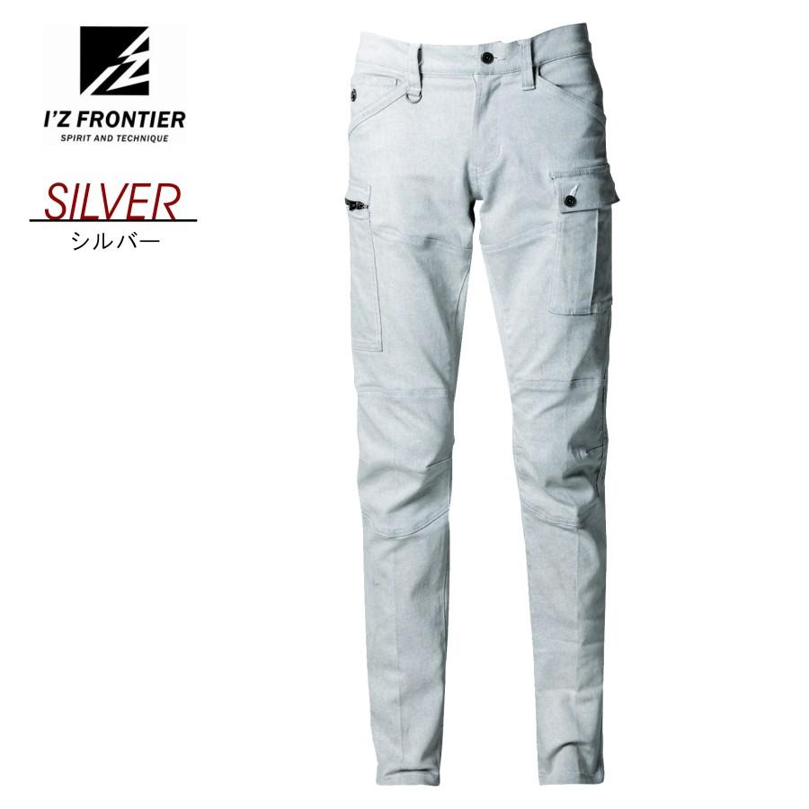 I'Z FRONTIER アイズフロンティア ストレッチカーゴパンツ 上下別売り #7572 2019 WEX 年間 作業服 プロノ|prono-webstore|06