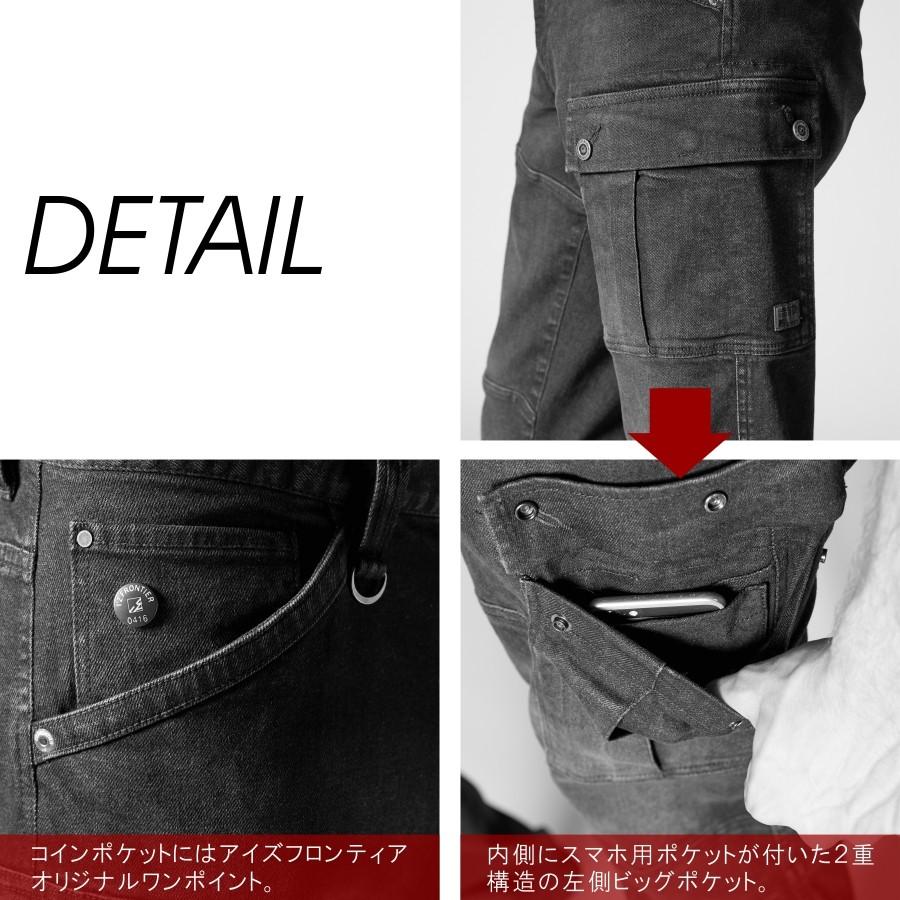 I'Z FRONTIER アイズフロンティア ストレッチカーゴパンツ 上下別売り #7572 2019 WEX 年間 作業服 プロノ|prono-webstore|08