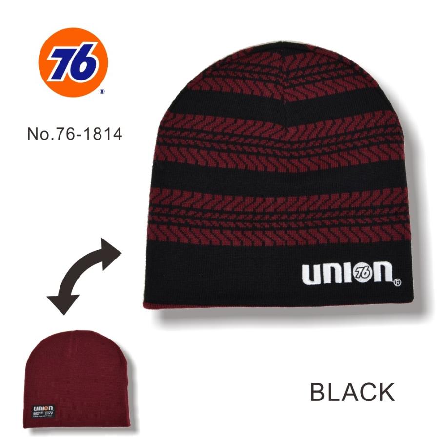 UNION76（ナナロク）」リバーシブルニットワッチ /No.76-1814 【2018