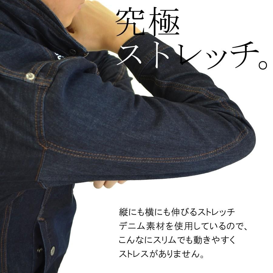 I'Z FRONTIER 4L アイズフロンティア ストレッチデニムワーク I'Z FRONTIER 4L アイズフロンティア ストレッチデニムワーク