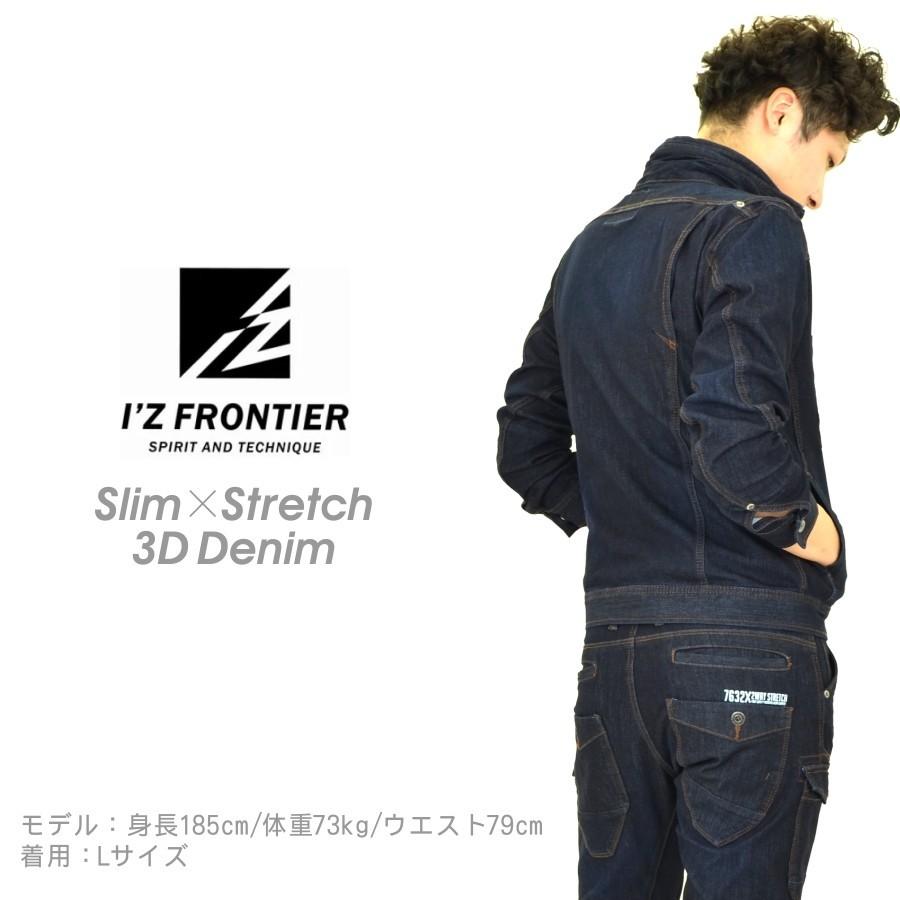 I'Z FRONTIER 4L アイズフロンティア ストレッチデニムワーク I'Z FRONTIER 4L アイズフロンティア ストレッチデニムワーク