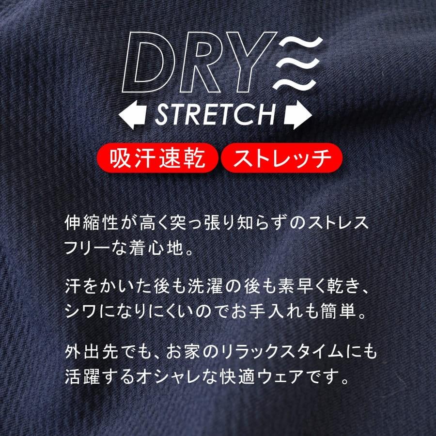 アウトレット] KAITEKI 吸汗速乾ストレッチ ドライワッフル長袖