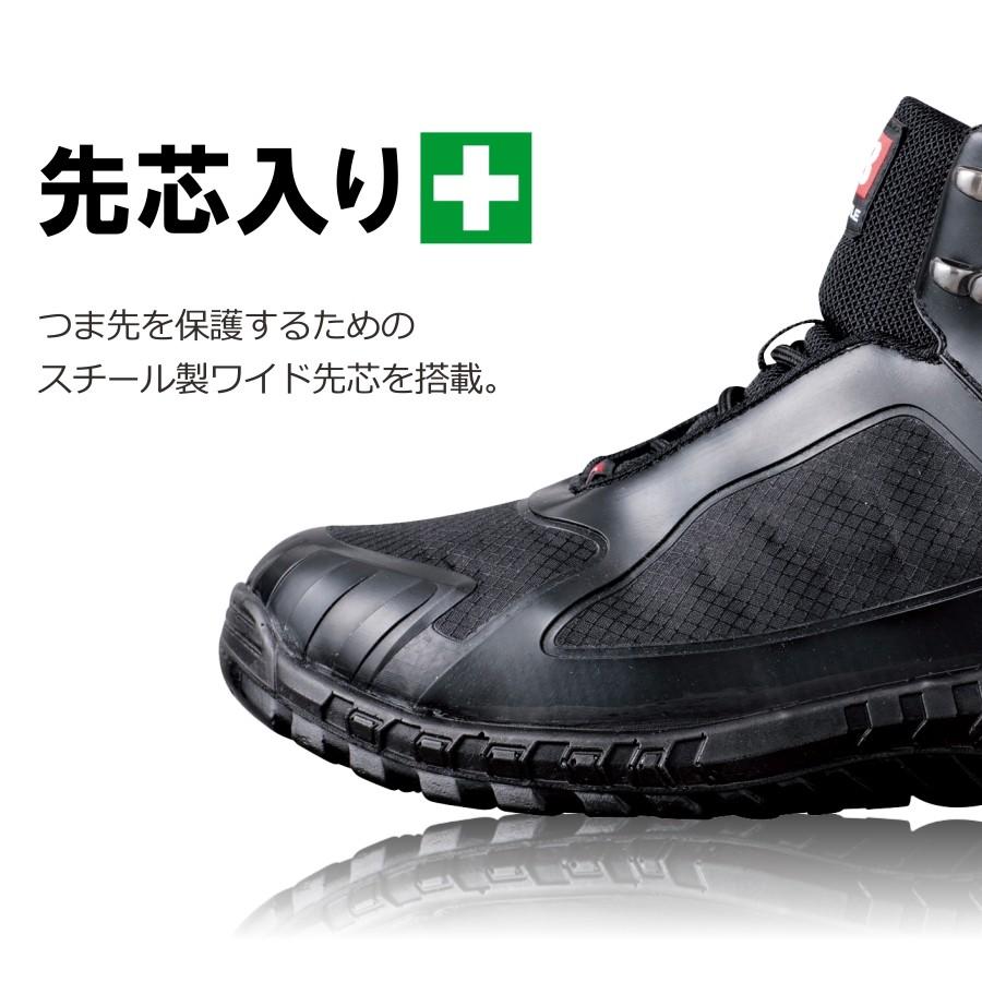バートル] 4068 ホットバラクラバ (ユニセックス) ☆2024-2025