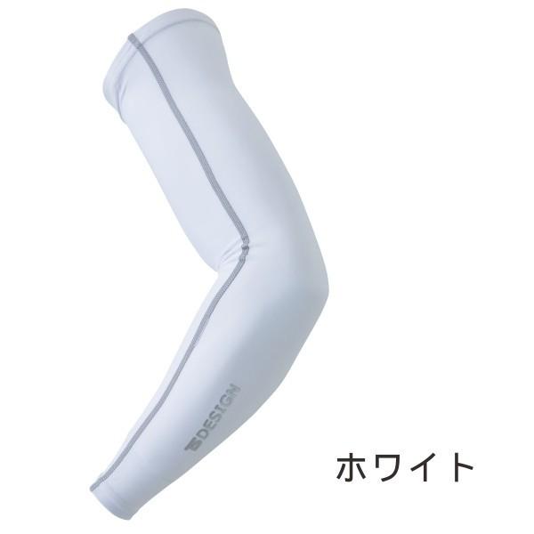 TS DESIGN 接触冷感 腕サポーター パワースリーブ 84116 腕カバー