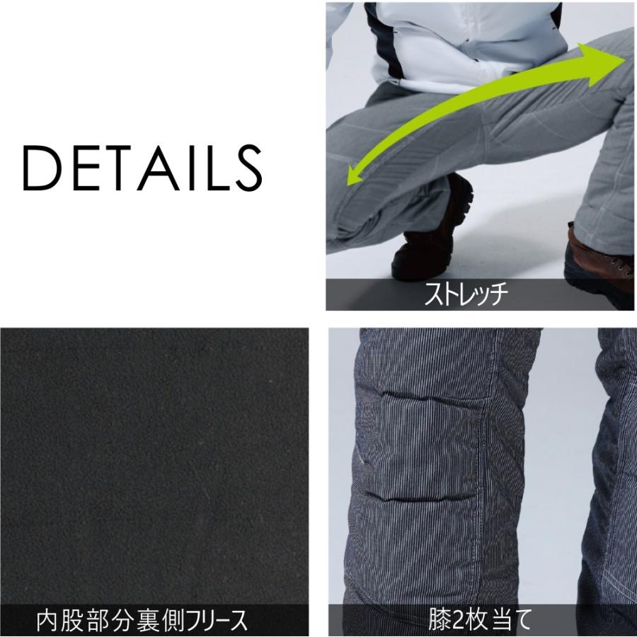 TS DESIGN ティーエスデザイン ストレッチ中綿キルティングパンツ