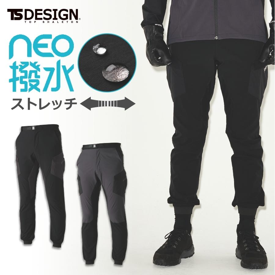 TS DESIGN ティーエスデザイン NEO撥水ストレッチカーゴパンツ 84714 メンズ ワークパンツ 作業服 作業着 作業ズボン プロノ : 84714:プロノ ウェブストア - 通販 - Yahoo!ショッピング TS DESIGN ティーエスデザイン NEO撥水ストレッチカーゴパンツ 84714 メンズ ワークパンツ 作業服 作業着 作業ズボン プロノ : 84714:プロノ ウェブストア - 通販 - Yahoo!ショッピング