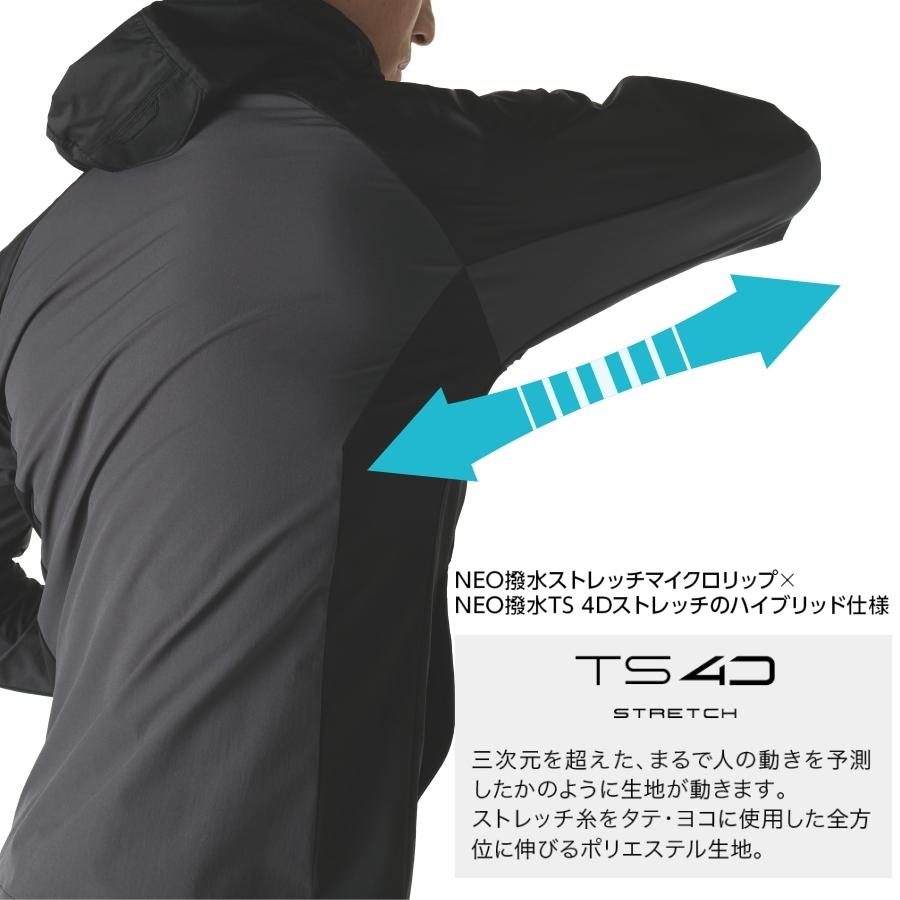 TS DESIGN ティーエスデザイン NEO撥水ストレッチジャケット 84716