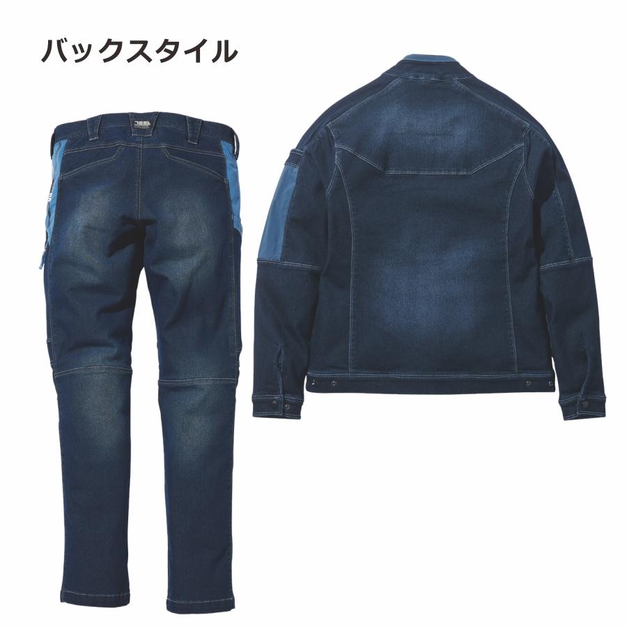 TORA トラ デニムワークジャケット＆カーゴパンツセット 8860set 上下セット 寅壱 トライチ 作業服 作業着 ストレッチ 遮熱 夏｜prono-webstore｜06