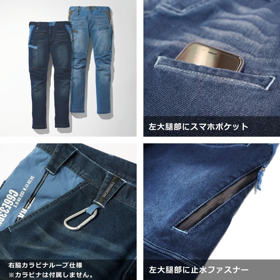 TORA トラ デニムワークジャケット＆カーゴパンツセット 8860set 上下セット 寅壱 トライチ 作業服 作業着 ストレッチ 遮熱 夏｜prono-webstore｜08