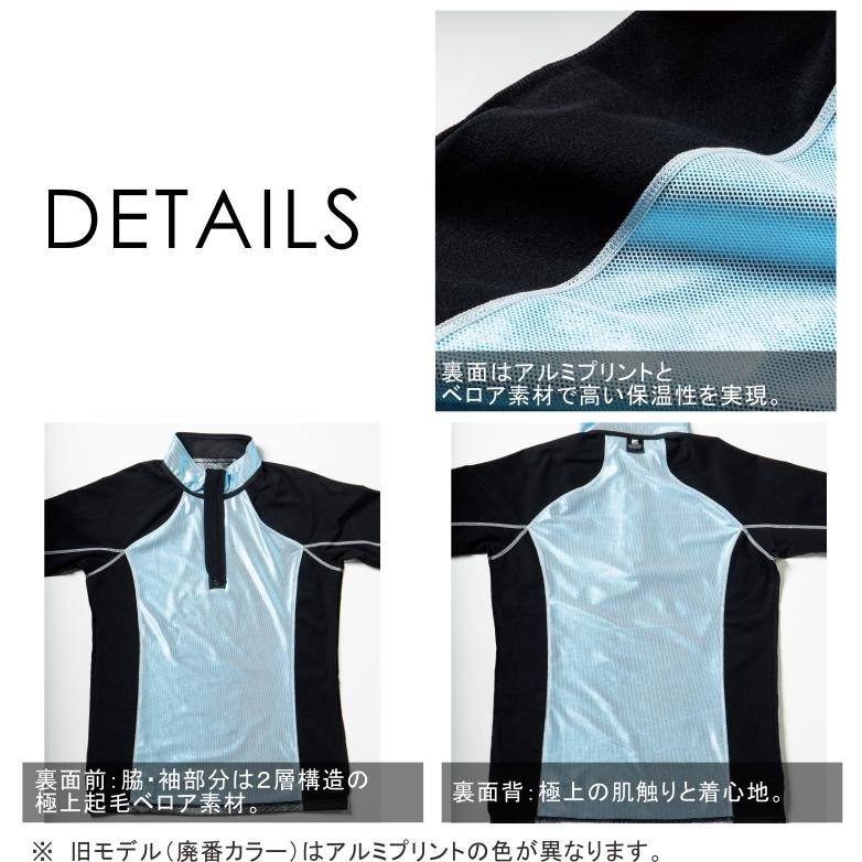 びんさま専用⭐︎1PIU1UGUALE3⭐︎メンズインナートップス美品 びんさま専用⭐︎1PIU1UGUALE3⭐︎メンズインナートップス美品