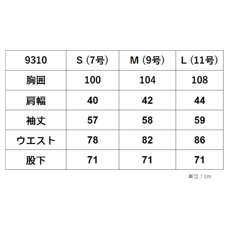 HOP-SCOT 薄生地背中メッシュレディース長袖ツナギ 9310 年間 夏物 ツナギ レディース |  | 07