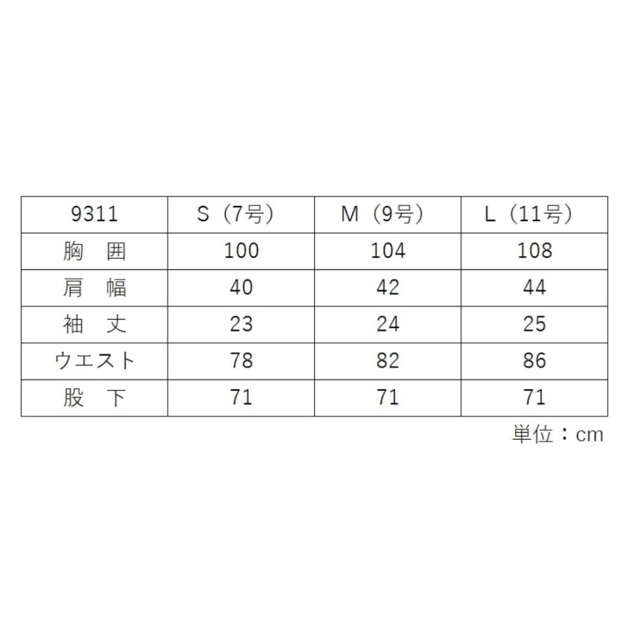 HOP-SCOT 薄生地背中メッシュレディース半袖ツナギ 9311 年間 夏物 ツナギ レディース |  | 06