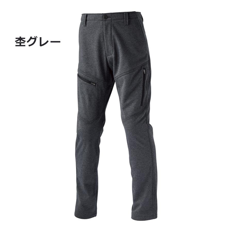 ホシ服装 裏フリース防風カーゴパンツ 941 防寒 作業服 作業着 作業