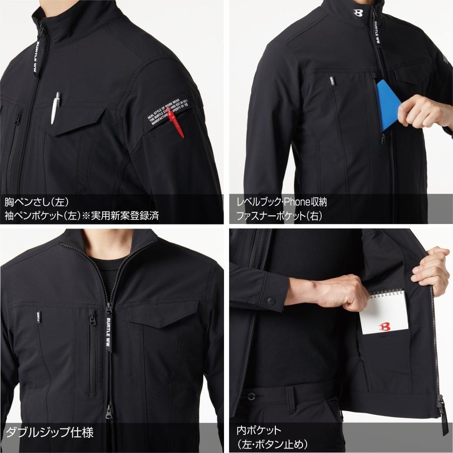 BURTLE（バートル） XXL BURTLE ライトストレッチジャケット 9501