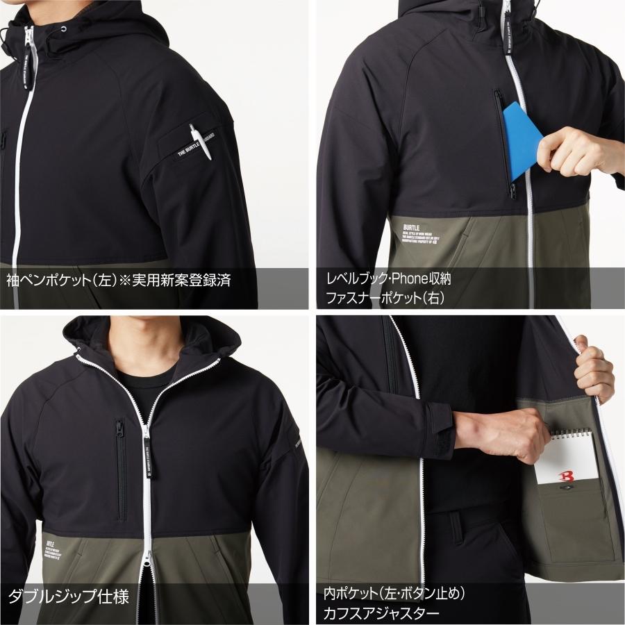 BURTLE（バートル） ライトストレッチフーディ 9505 ジャケット