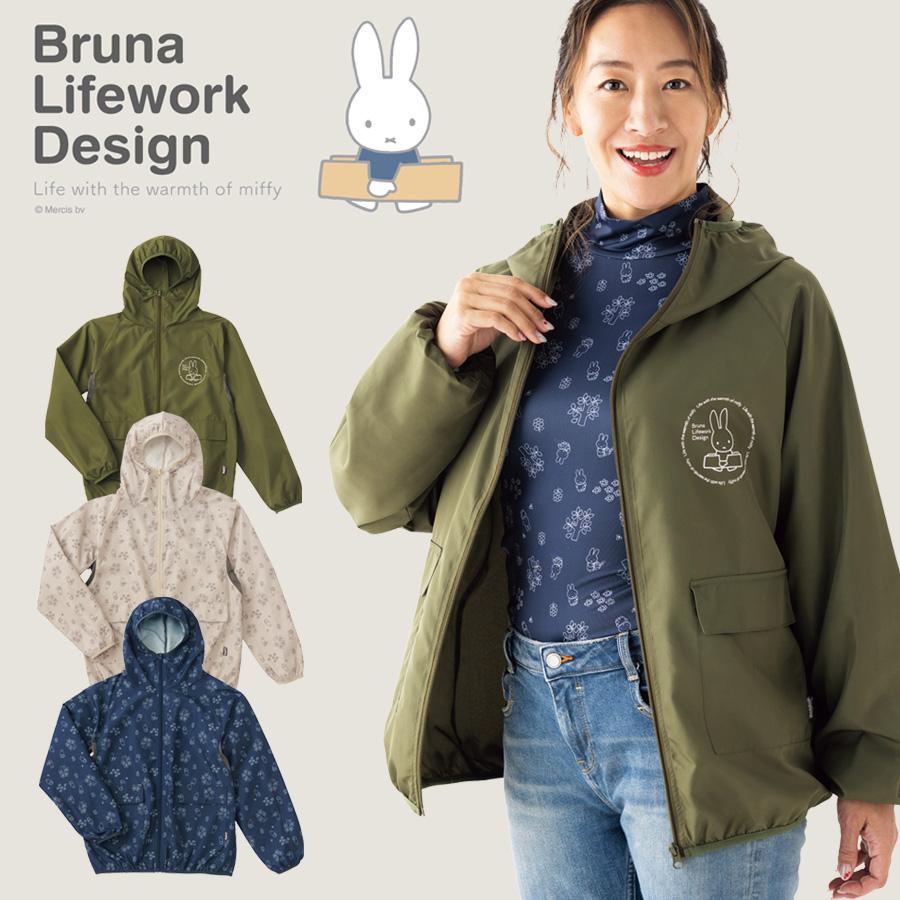 ミッフィー 撥水ヤッケパーカー 95180 Bruna Lifework Design workson レディース 作業服 作業着 農家 農作業 ガーデニング miffy